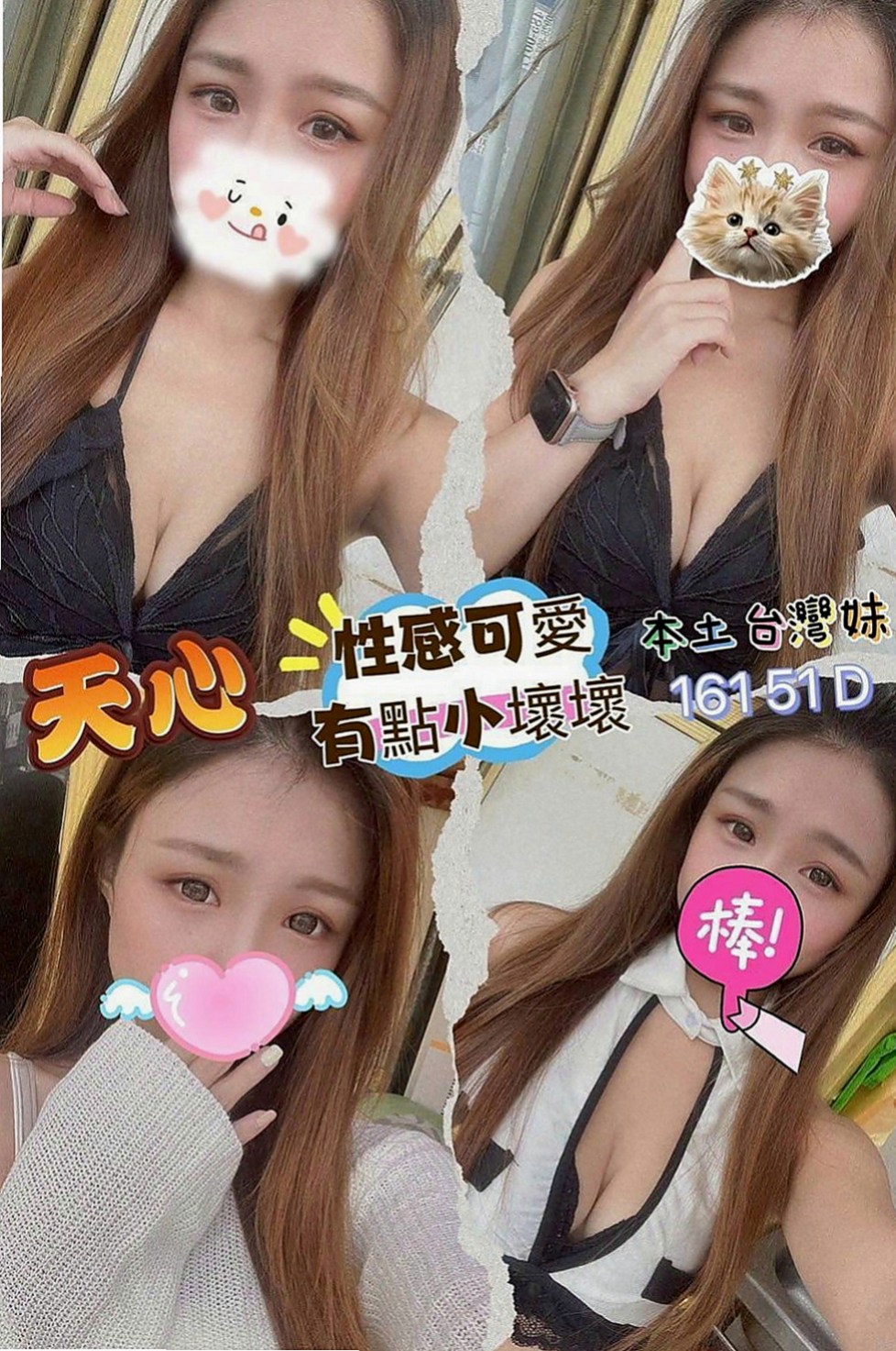 安平按摩全套：七喜 |國中老師|169cm|55kg|D罩杯|20歲|上面做愛，她說這樣比較會深入，比較爽，很刺激~  很親切 體貼的感覺 妹妹小蠻腰很厲害喲 很會搖