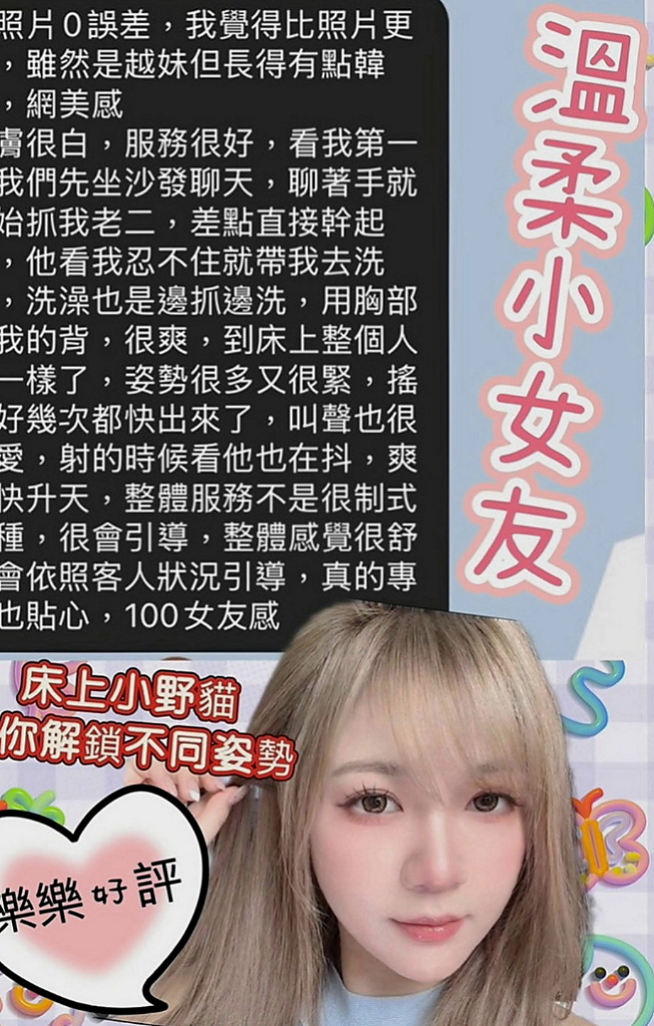 安定伴遊：吳菲 |三綫藝人|170cm|48kg|C罩杯|24歲|性慾很強 很會挑逗 超敢玩 尺度大  老公出差中 不想一個人度過