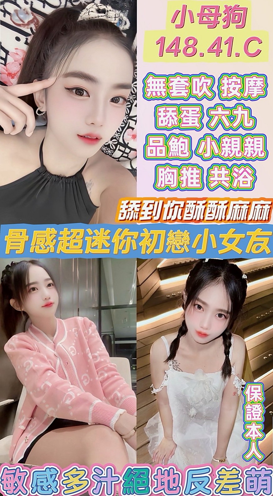 鹽埕全套：安悅 |性感無套辣妹|167cm|42kg|C罩杯|22歲|氣質優雅 青熟女 最懂男人的需求 第一位布丁說 會給見面禮 驚喜唷