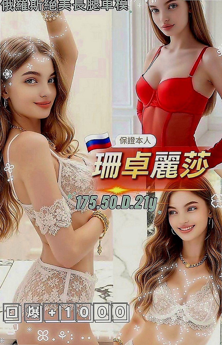林口外約：波波 |僑光學生妹|168cm|44kg|C罩杯|19歲|胸部足夠 粉嫩乳頭 鮑魚緊致水多  完全是宅男大叔的天菜 甜美可愛型