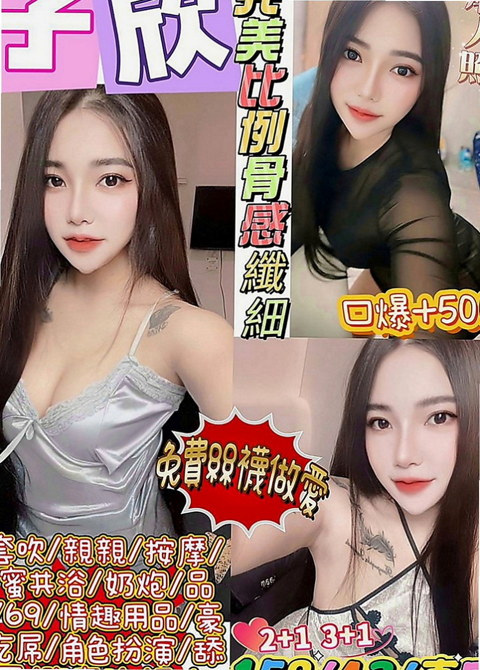 楊梅小姐外約：佩君 |氣質小女人|163cm|47kg|C罩杯|20歲|無刺青無煙味 體香超好聞 易高潮會叫老公哦  謝謝新朋友帶朋友一起享受玩的蠻不錯蠻開心的