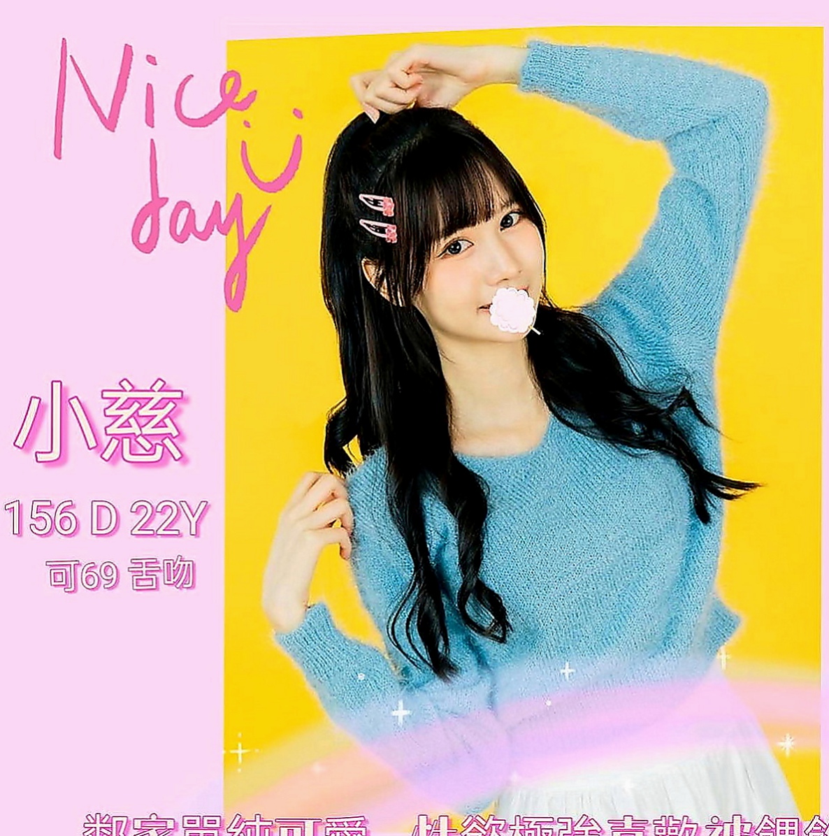 中山外叫小姐：婉玗 |處女學生妹|164cm|44kg|E罩杯|19歲|大奶淫蕩欲女 結婚半年了 沒有性愛的婚姻是不性福的