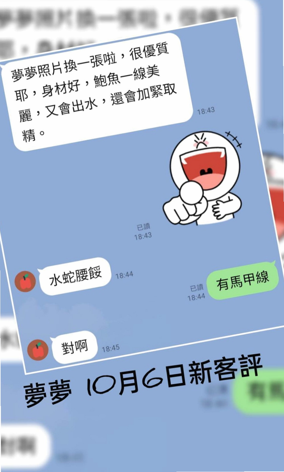 甲仙外約：含情 |網拍模特|164cm|44kg|C罩杯|21歲|很少被吸舔 平時都是自己自慰比較多   乳頭是她的敏感地帶 舔舔就會變很濕