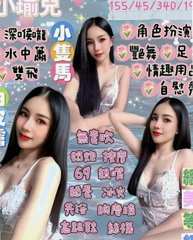 大肚外約：彩依 |用品體驗師|169cm|55kg|E罩杯|24歲|甜美外拍 有著小女人的嫵媚   戴套做,讓您終生難忘~約會