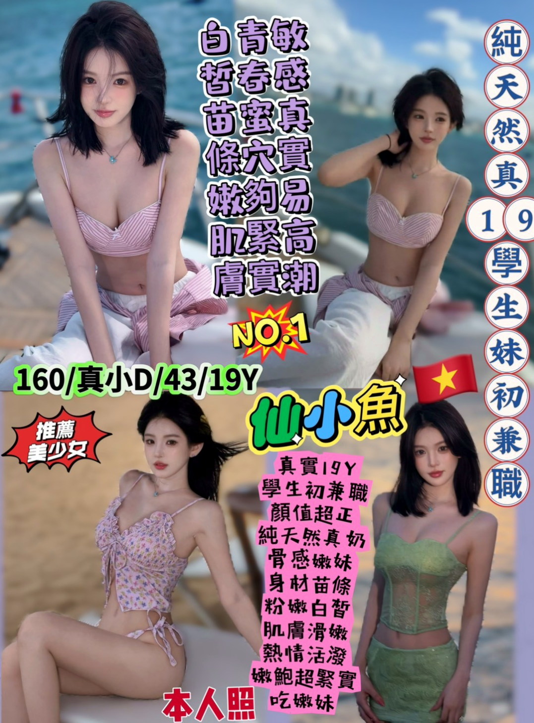 桃園外約按摩：雪可 |音樂老師|166cm|48kg|E杯|18y|